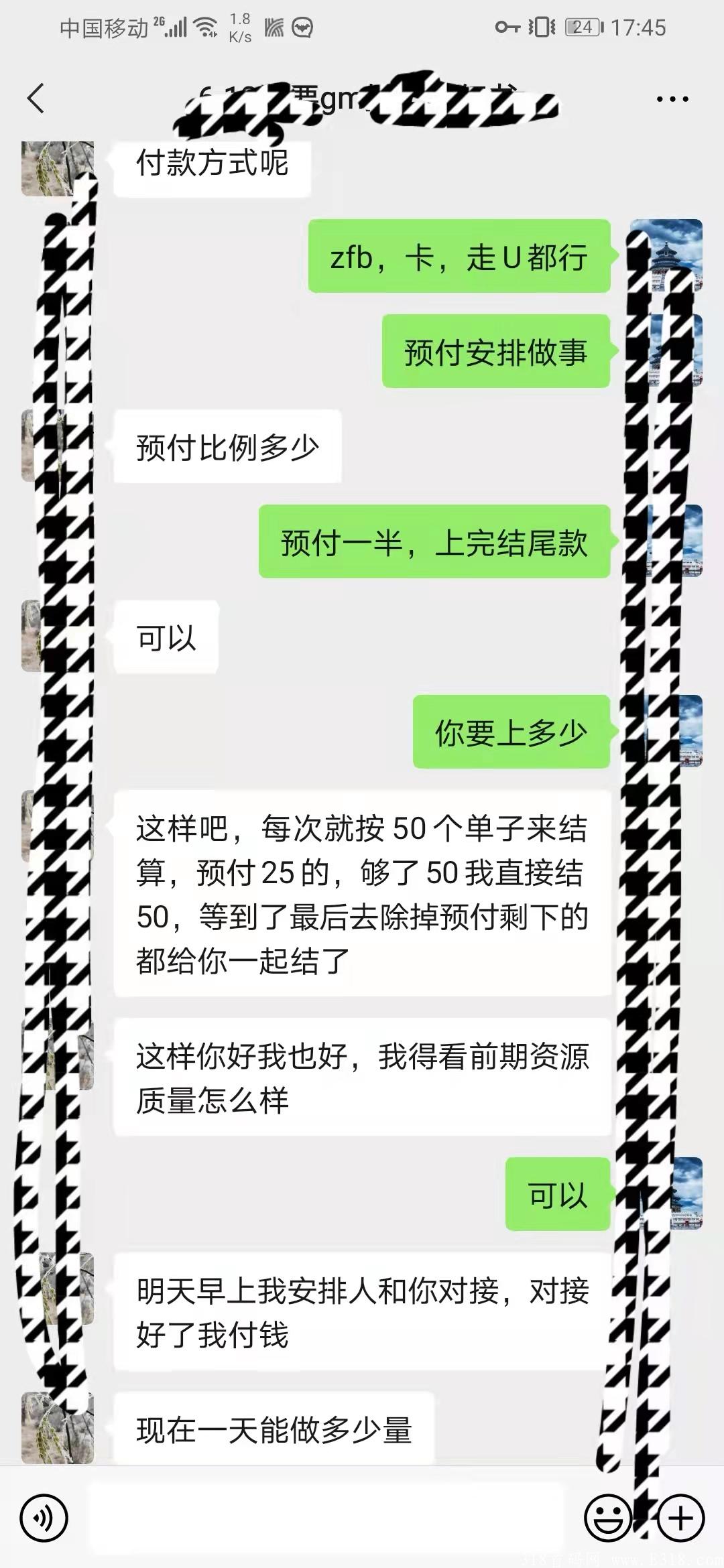 专业推广各类优质粉，公司多年经验