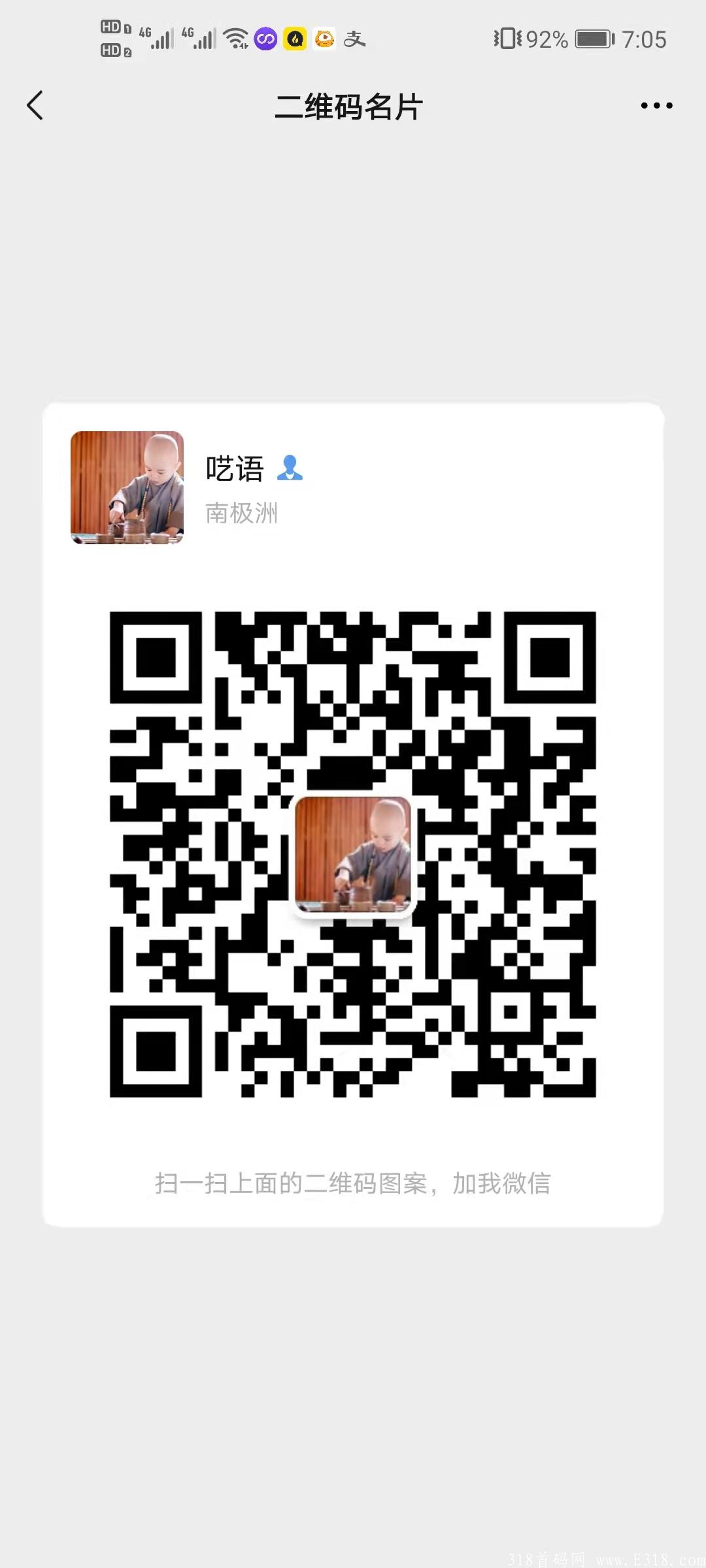 七彩生活排线，刚出1秒，实力雄厚