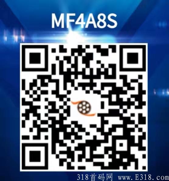 【0撸首码】红利期!爱格尔票房，免费实名0撸，注册送188元的购票红包，每天提现7.6元