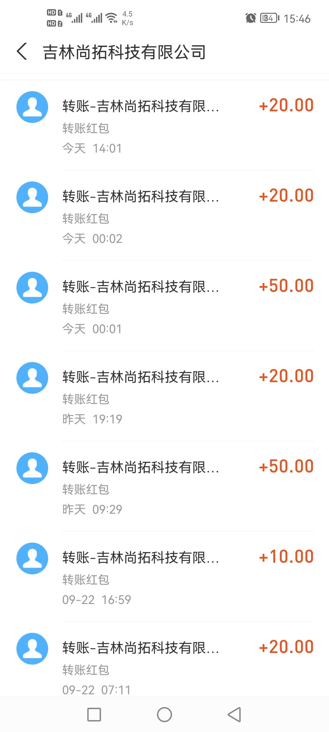 Screenshot_20210924_154611_com.eg.android.AlipayGphone.jpg Screenshot_20210924_154611_com.eg.android.AlipayGphone.jpg