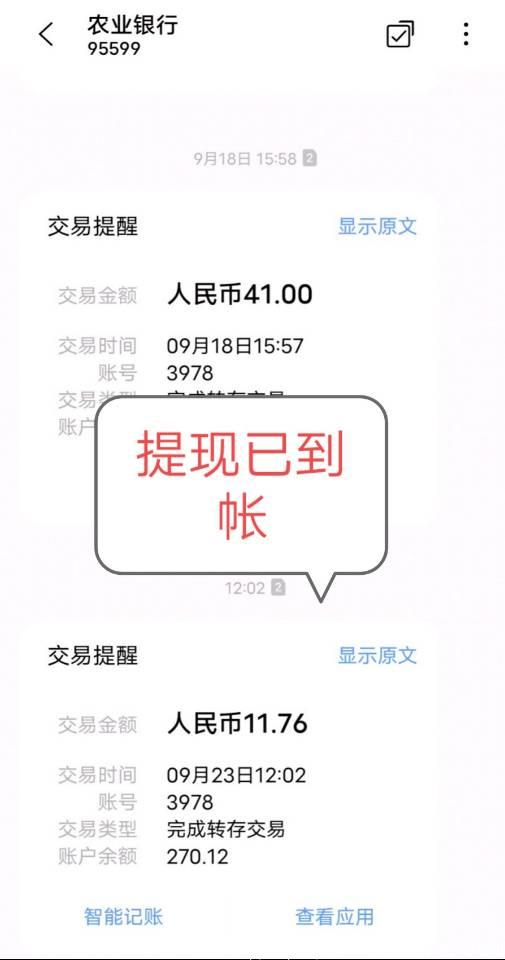 两个暴力首码  1.爱尔格票房，每天零撸7.8元，10元可提现       2.趣赚米，最新首码，不实名不认证，每天挂机躺赚60+
