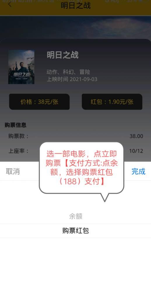 两个暴力首码  1.爱尔格票房，每天零撸7.8元，10元可提现       2.趣赚米，最新首码，不实名不认证，每天挂机躺赚60+
