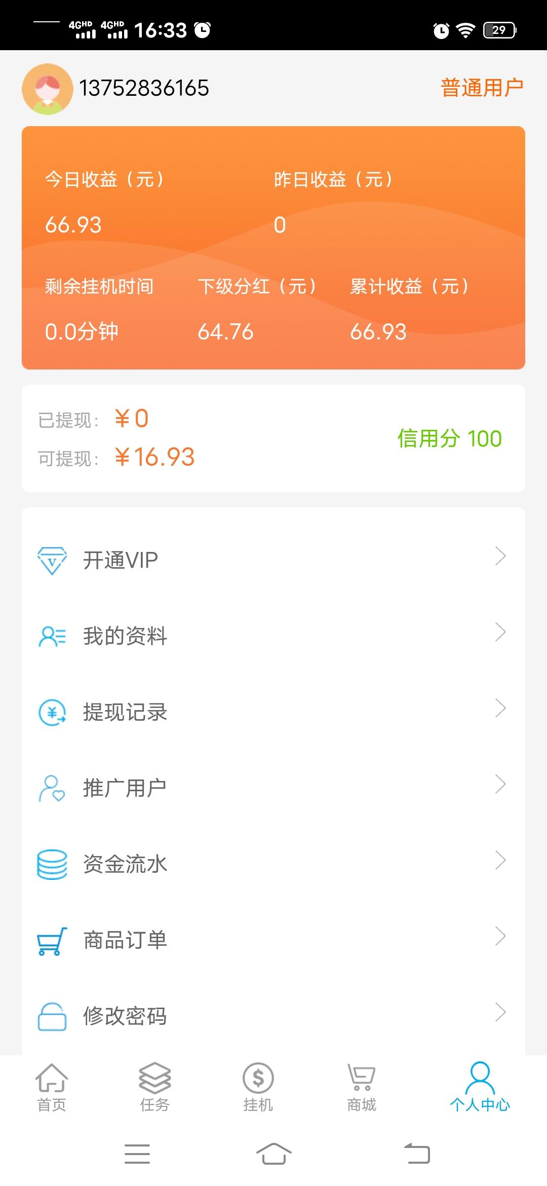 Screenshot_20210924_163341.jpg