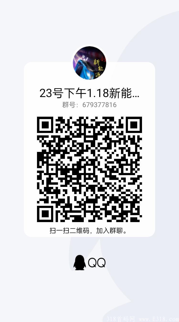 赠送888 车主创业基金 