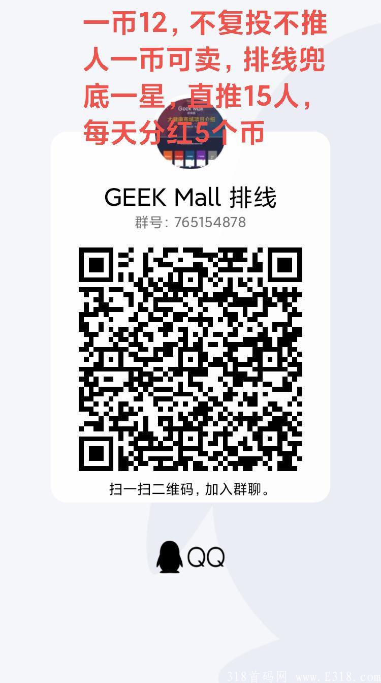 新卷轴七彩生活排线，高扶持