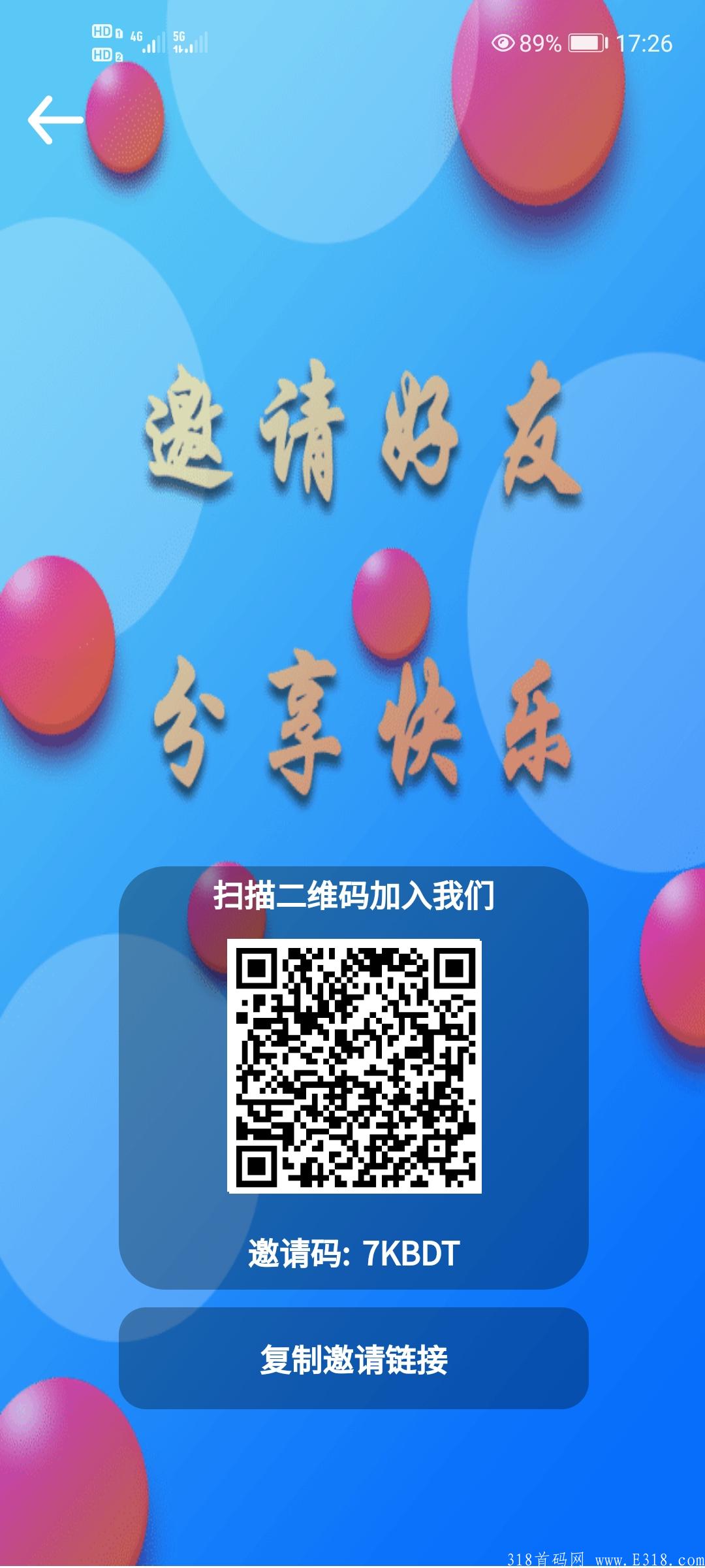 实名送30币kuang机一台，注册简单，现在是红利期