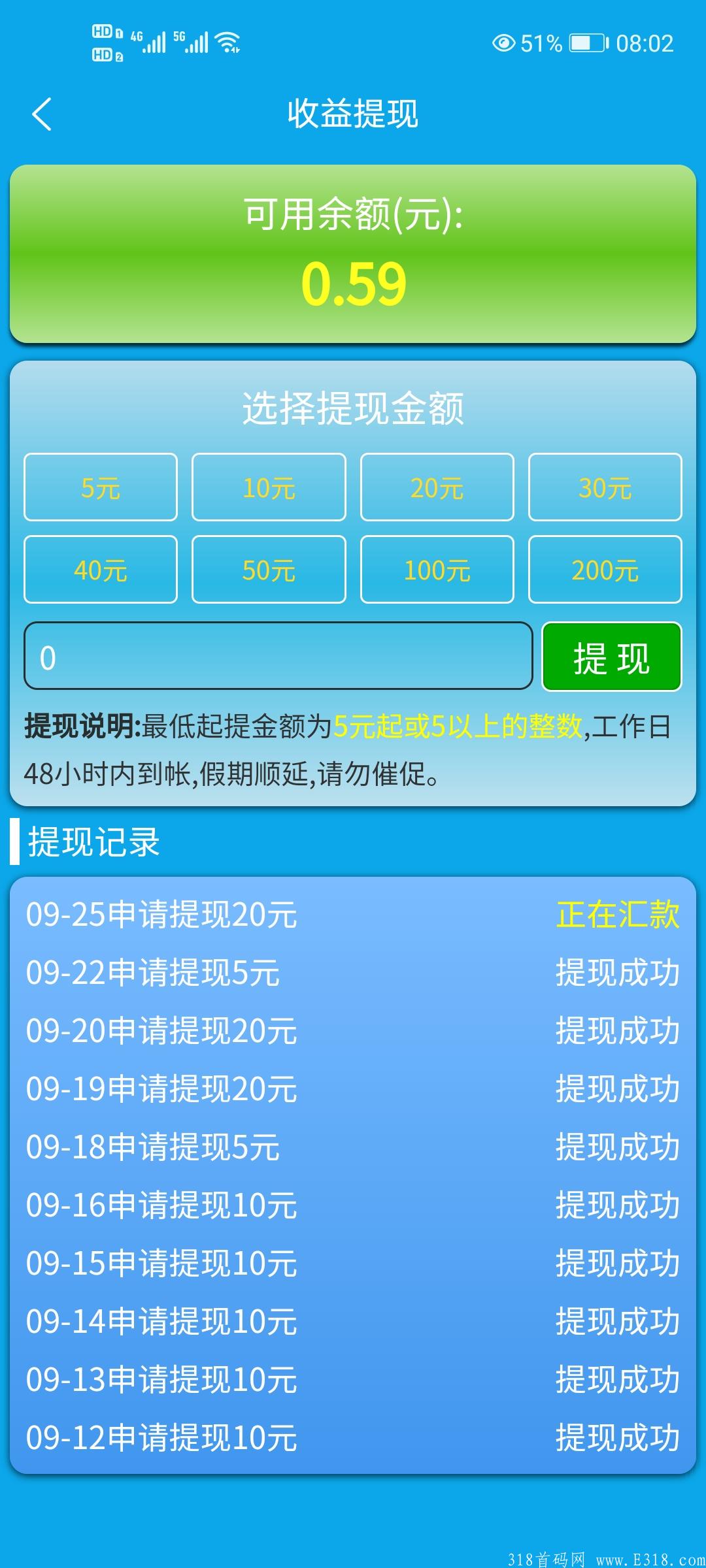 实名送30币kuang机一台，注册简单，现在是红利期