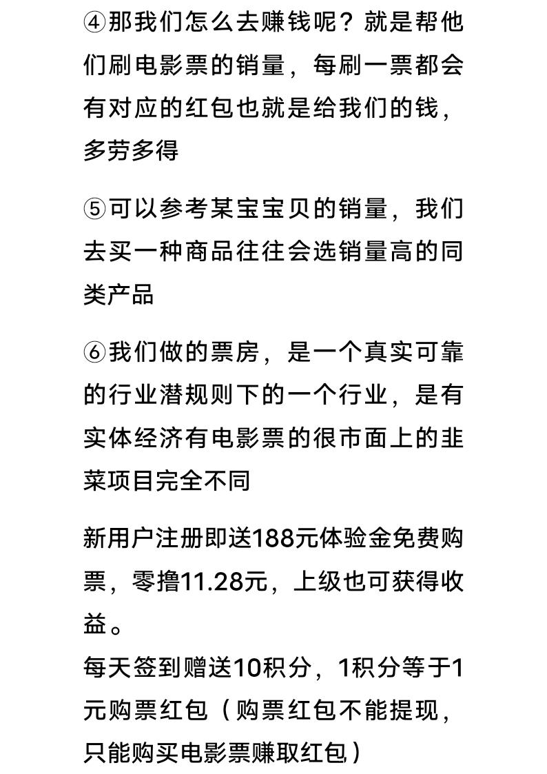  错过御视猫影不要错过爱尔格票房