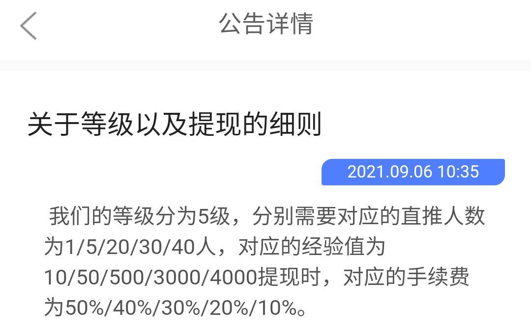 修罗币:注册即送1606币，一币0.1U，已开交易秒变现