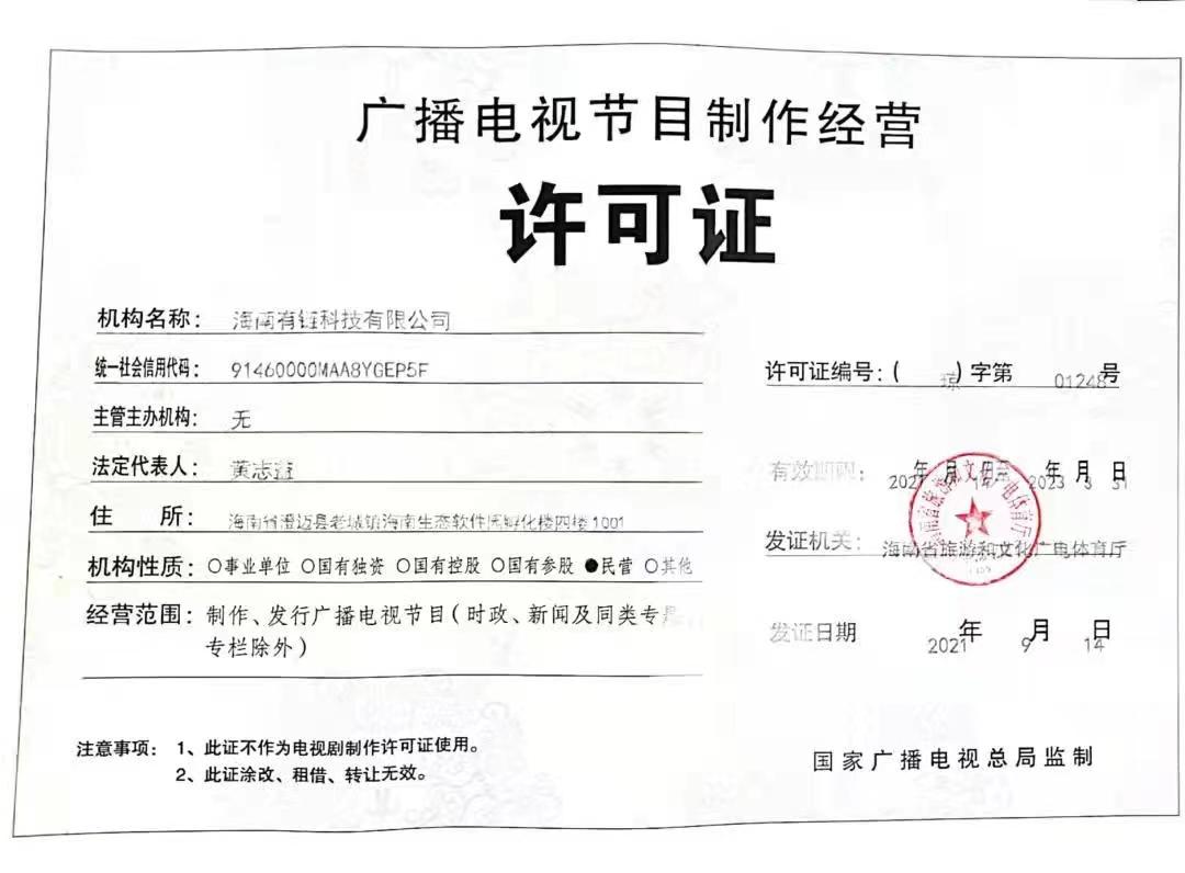 优链短视频:首码预热，无限代扶持2.5元，市场部~高扶持 招首码团队长。
