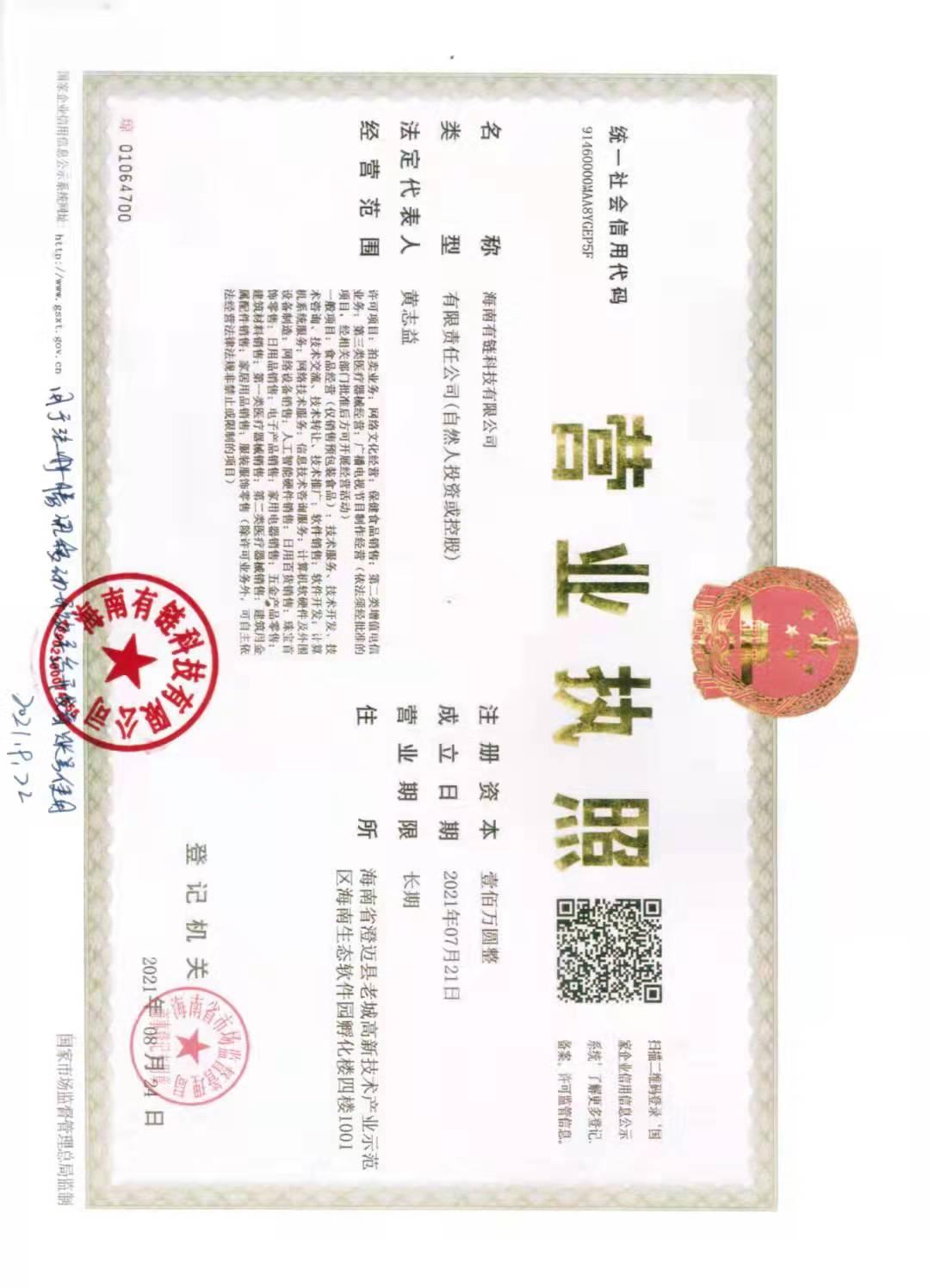 优链短视频:首码预热，无限代扶持2.5元，市场部~高扶持 招首码团队长。
