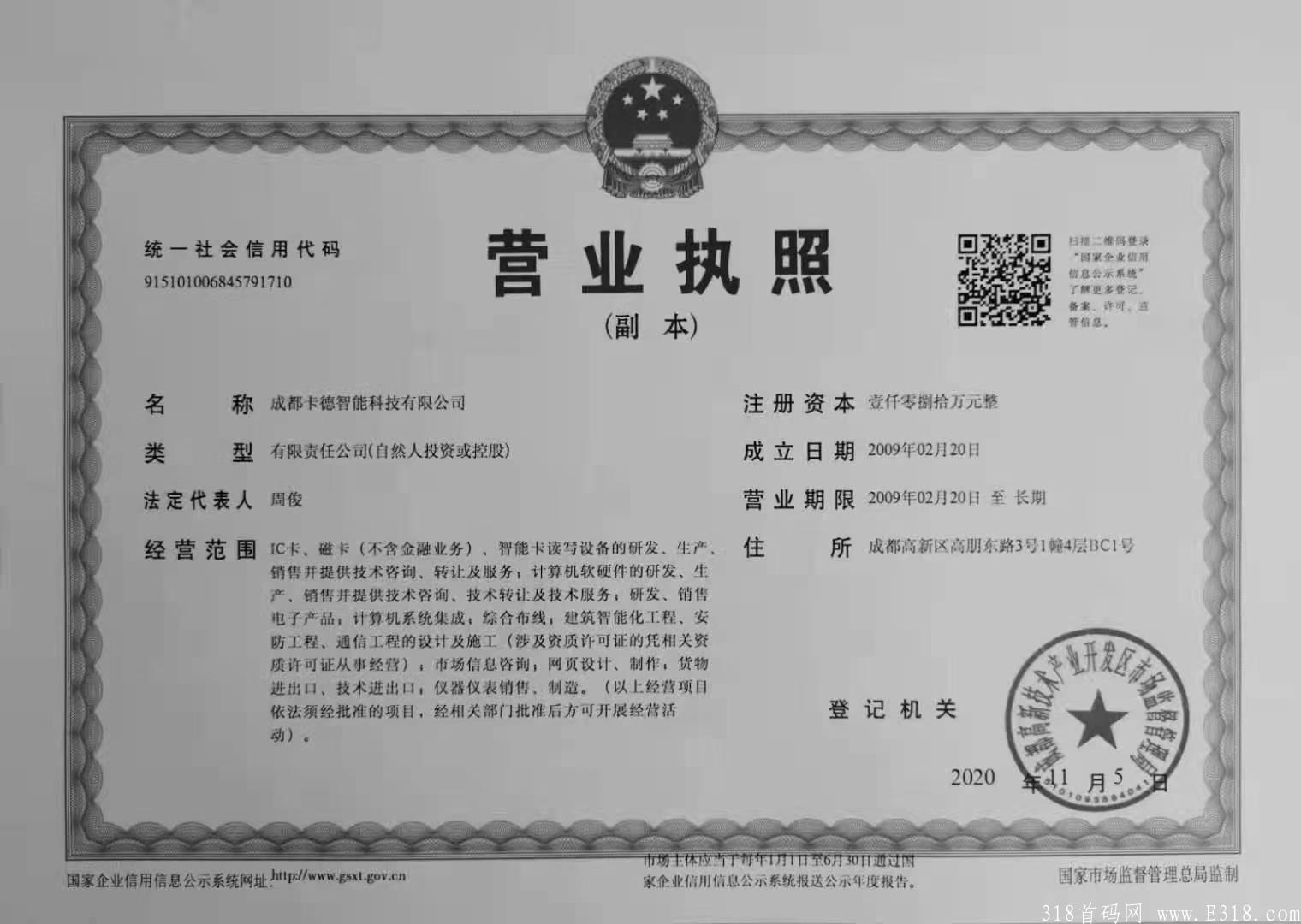 心动生活实力公司大项目