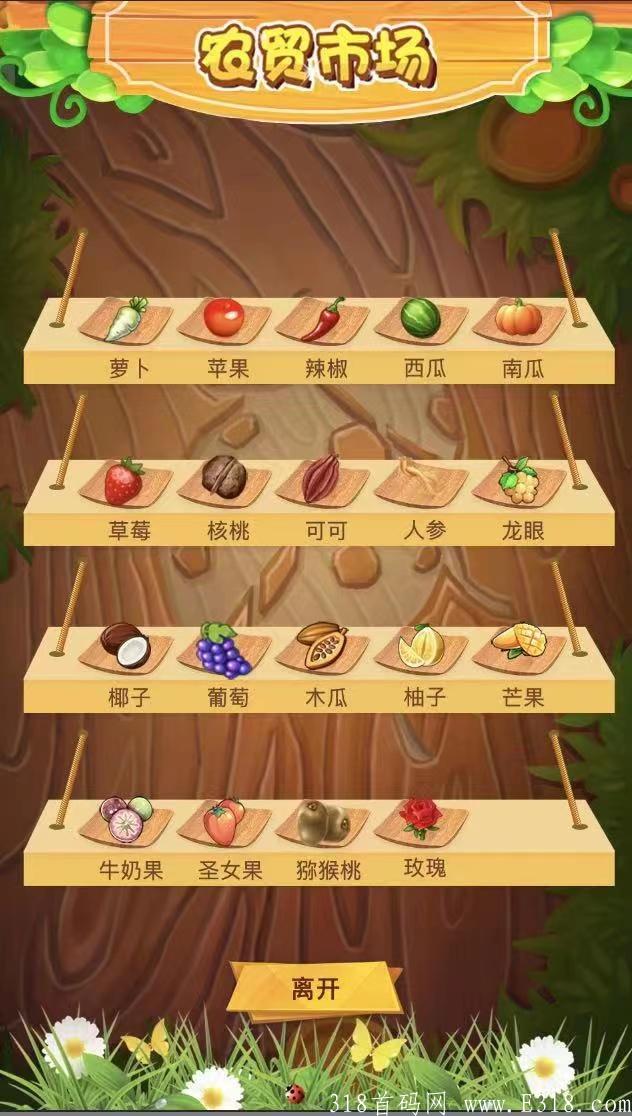 盲盒果园全网 第一首码 分秒必争