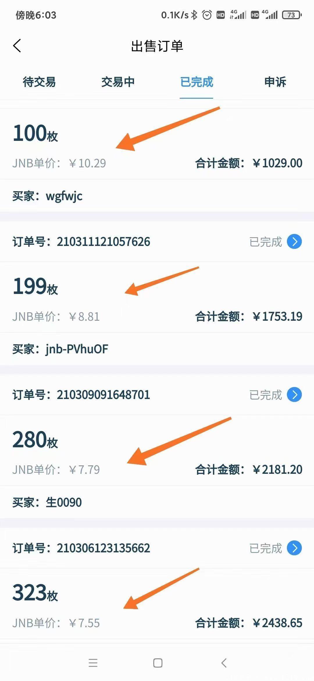 【走路就能赚钱】聚跑运动社交电商，创新模式，绝对商机！