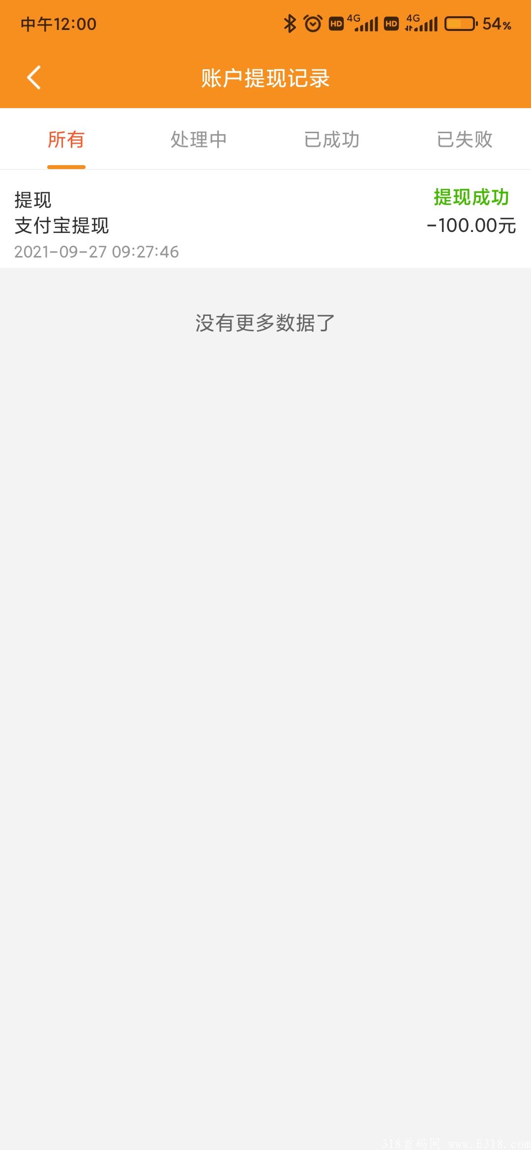 Screenshot_2021-09-27-12-00-57-822_com.ranmao.ys..jpg 咕咕鸡亲测体现成功,可以长期!