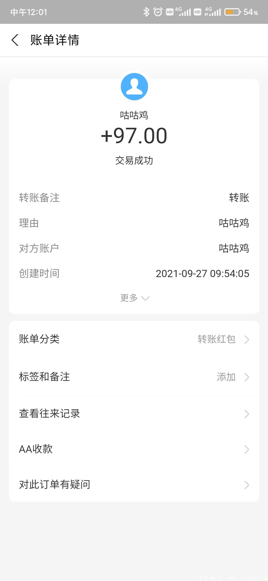 Screenshot_2021-09-27-12-01-12-248_com.eg.android.jpg 咕咕鸡亲测体现成功,可以长期!