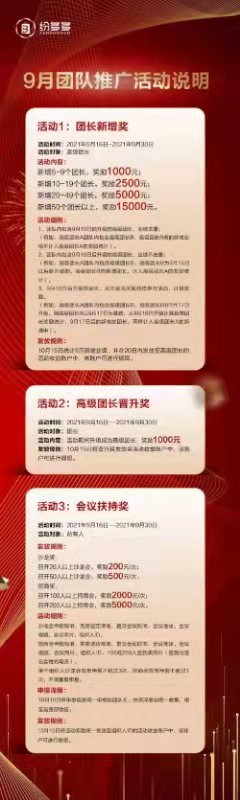 纷多多优选是什么？ 纷多多优选邀请码