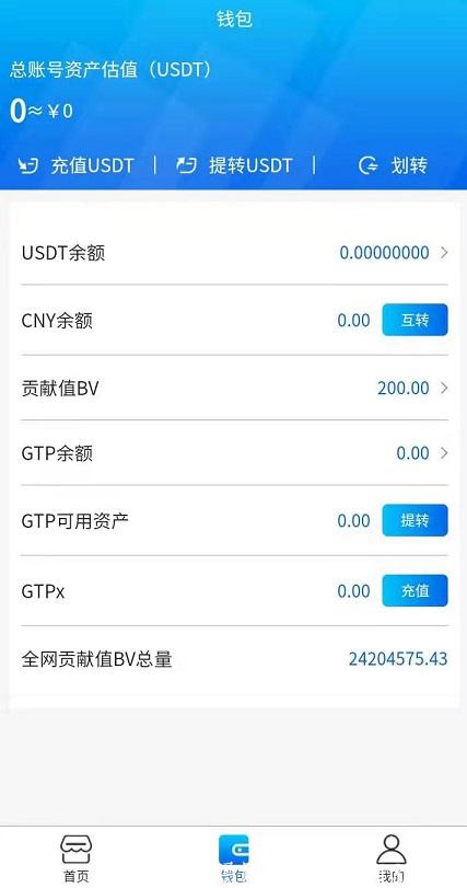 链万界认证送.jpg