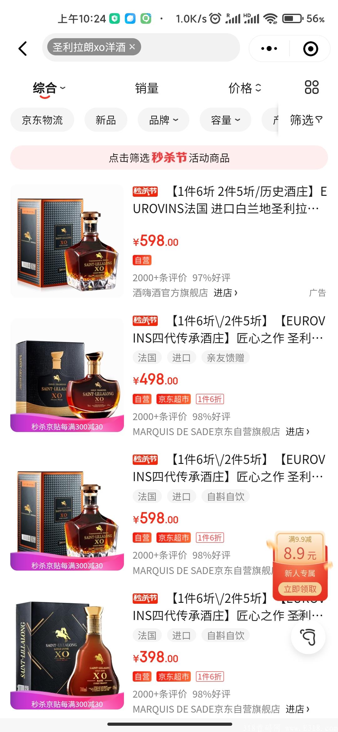 Screenshot_2021-09-11-10-24-21-586_com.tencent.mm.jpg