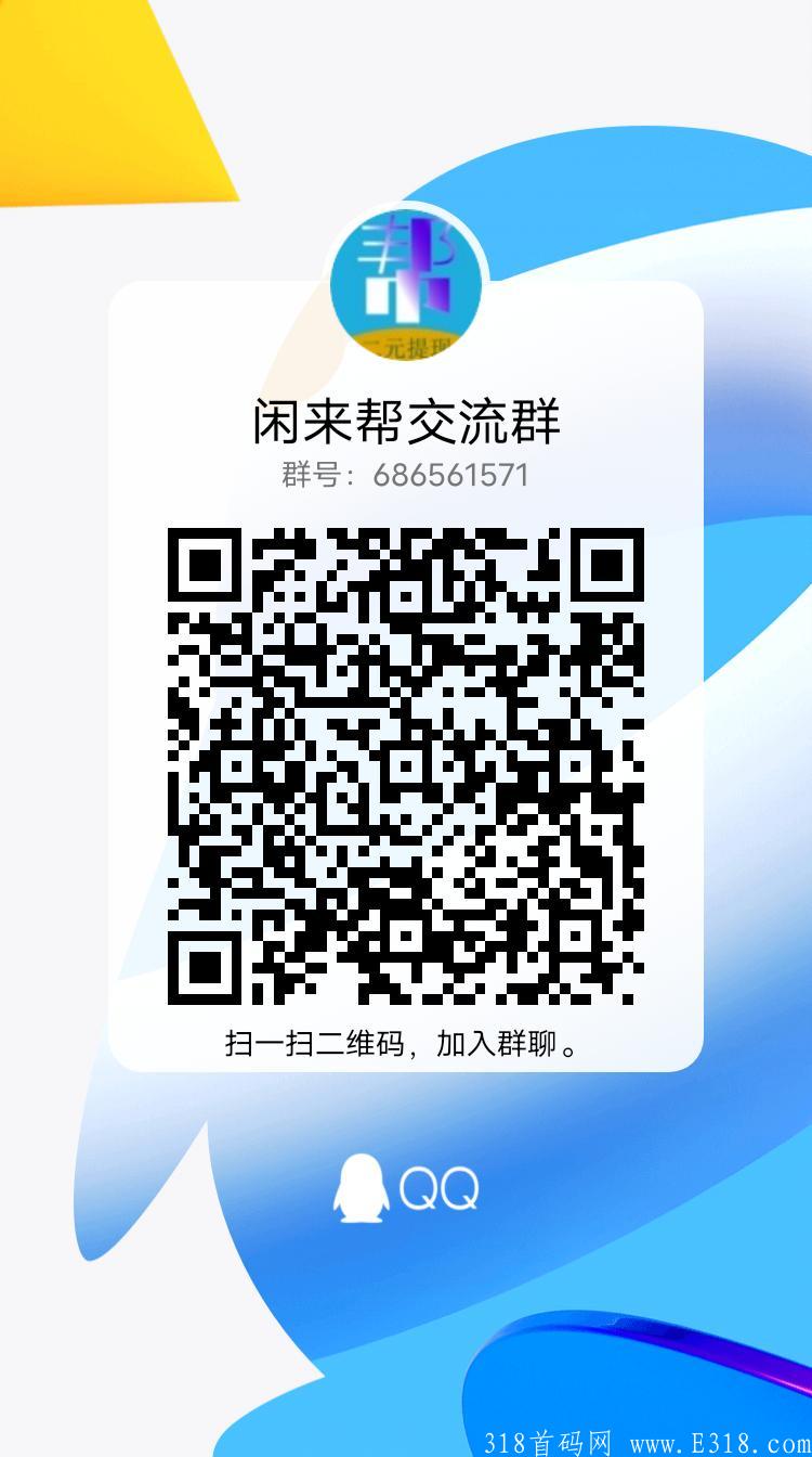 qrcode_1632807825144.jpg