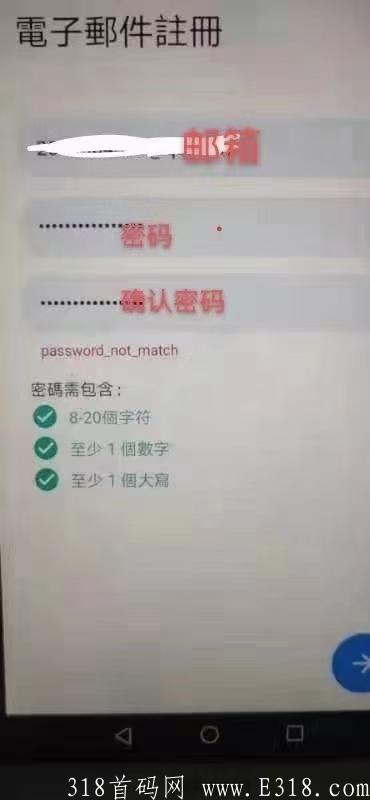 国际Star（星网币）Pi模式