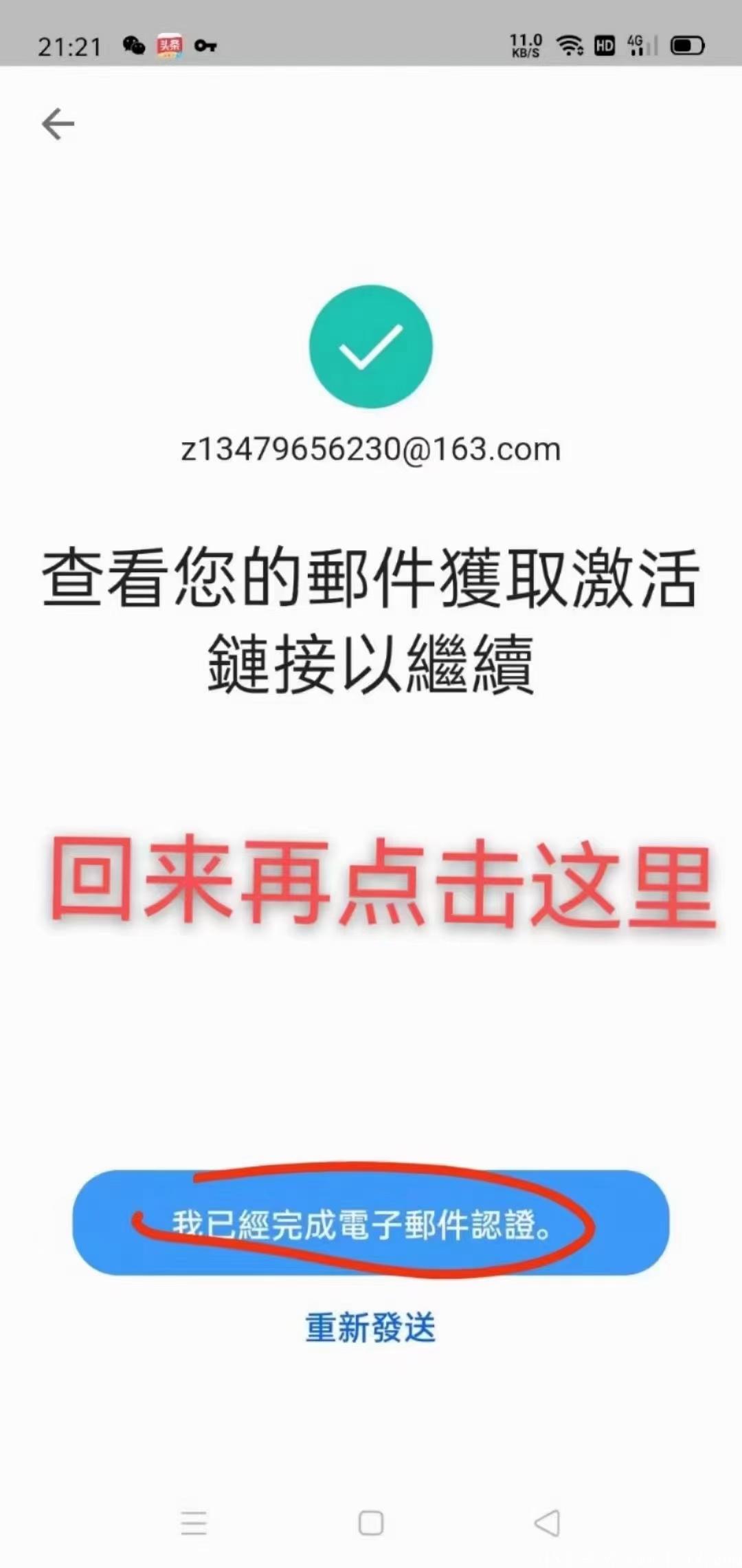 国际Star（星网币）Pi模式