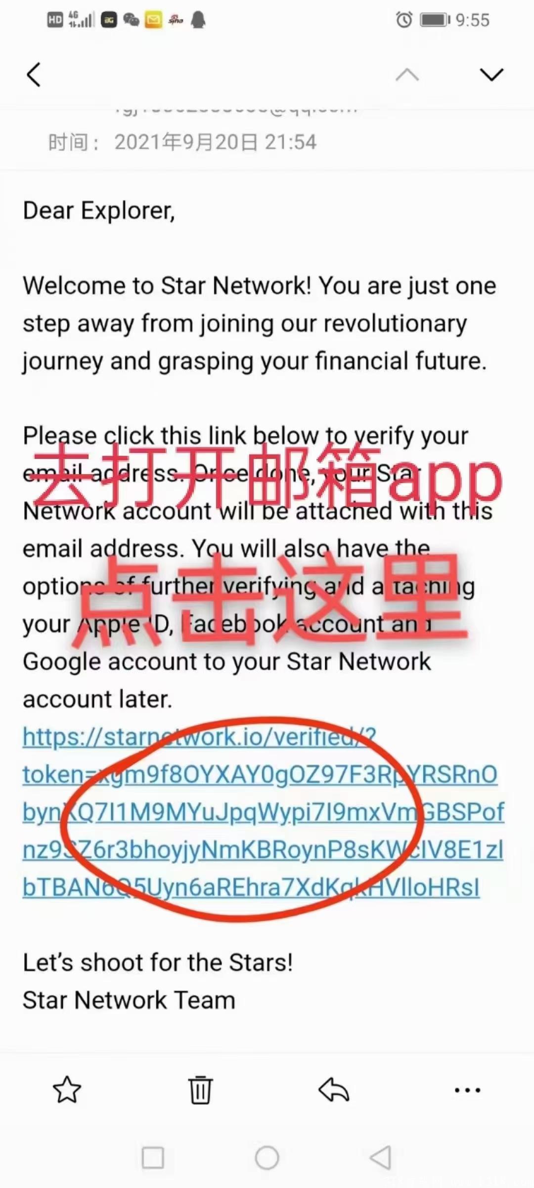 国际Star（星网币）Pi模式