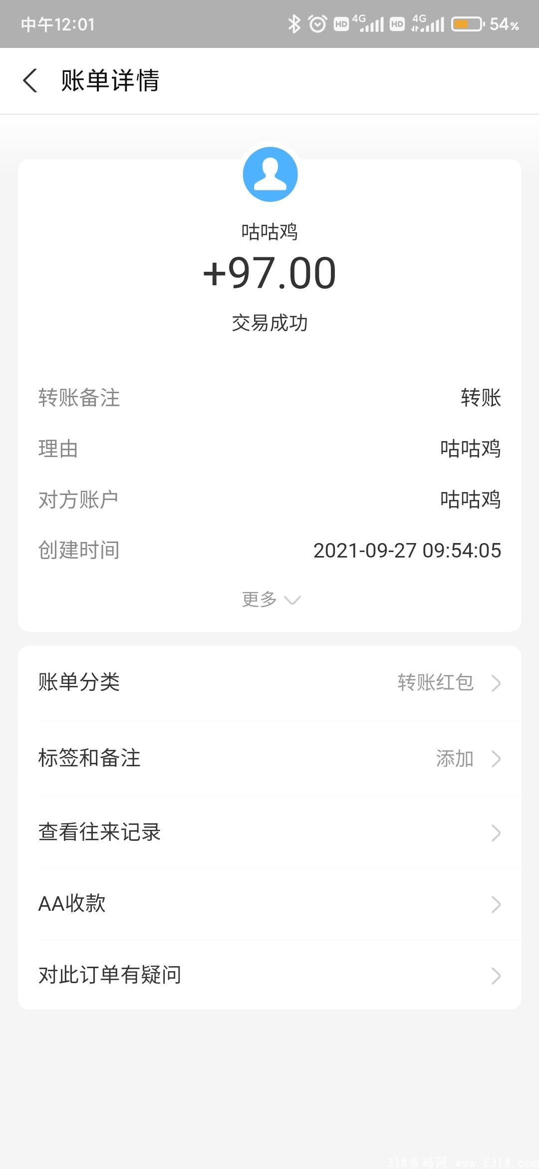 咕咕鸡抓紧进场，收获颇丰！一千只**鸡每天纯收330！