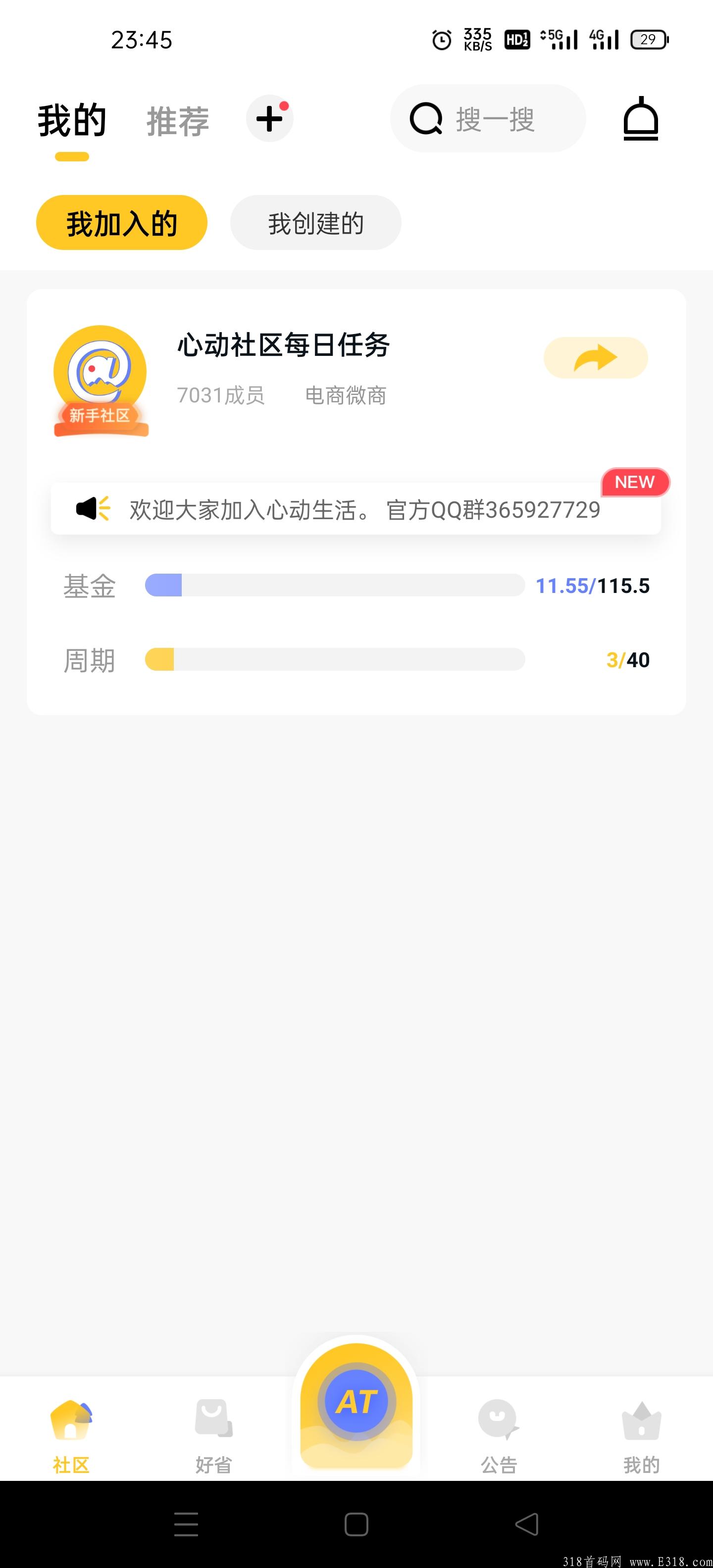 Screenshot_2021-09-28-23-45-03-89_e85656efb621373d3c6fd5888d4c21ac.jpg