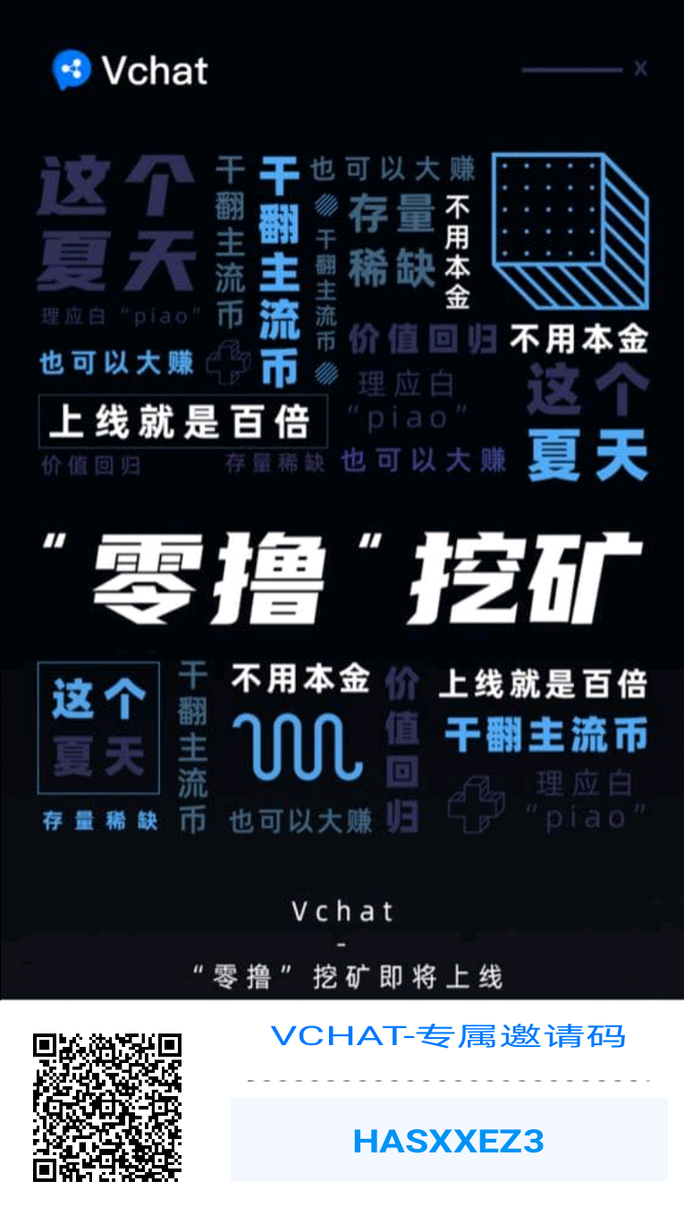 每天零撸30 注册送10算力，1币56，提币已到，推广6代算力