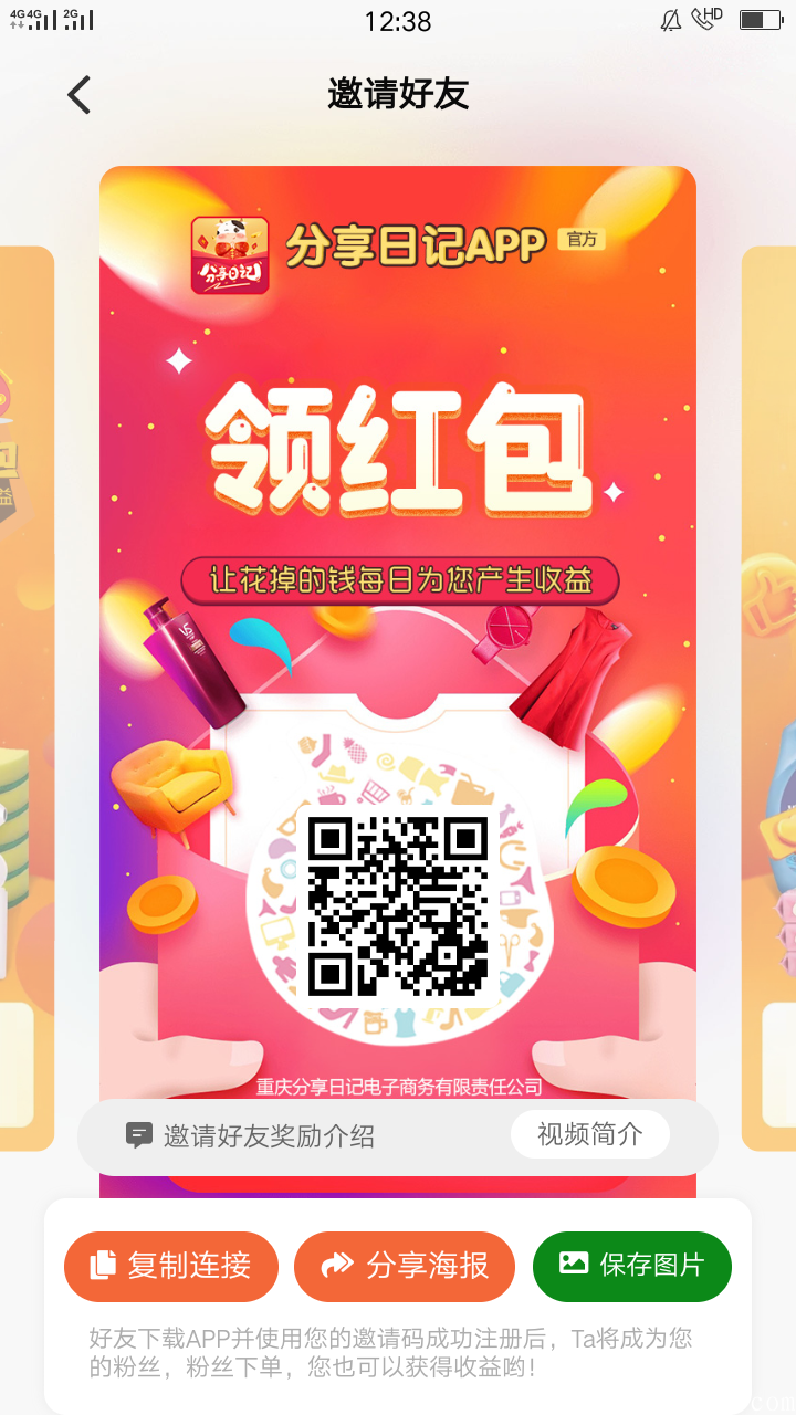 Screenshot_2021-09-25-12-38-09-22.png
