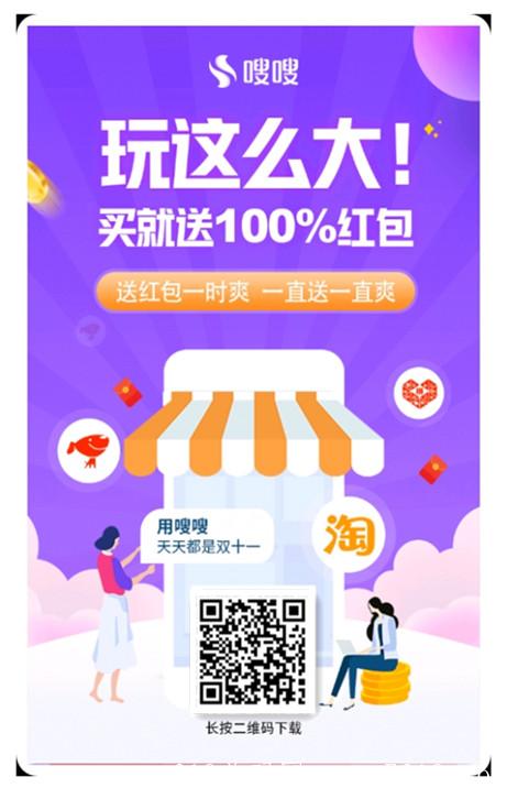 绿韵嗖嗖（HK08506），送钱啦！！！注册就送50元红包+2（签到）+4.3（跳跳奖），红包免费兑换东西