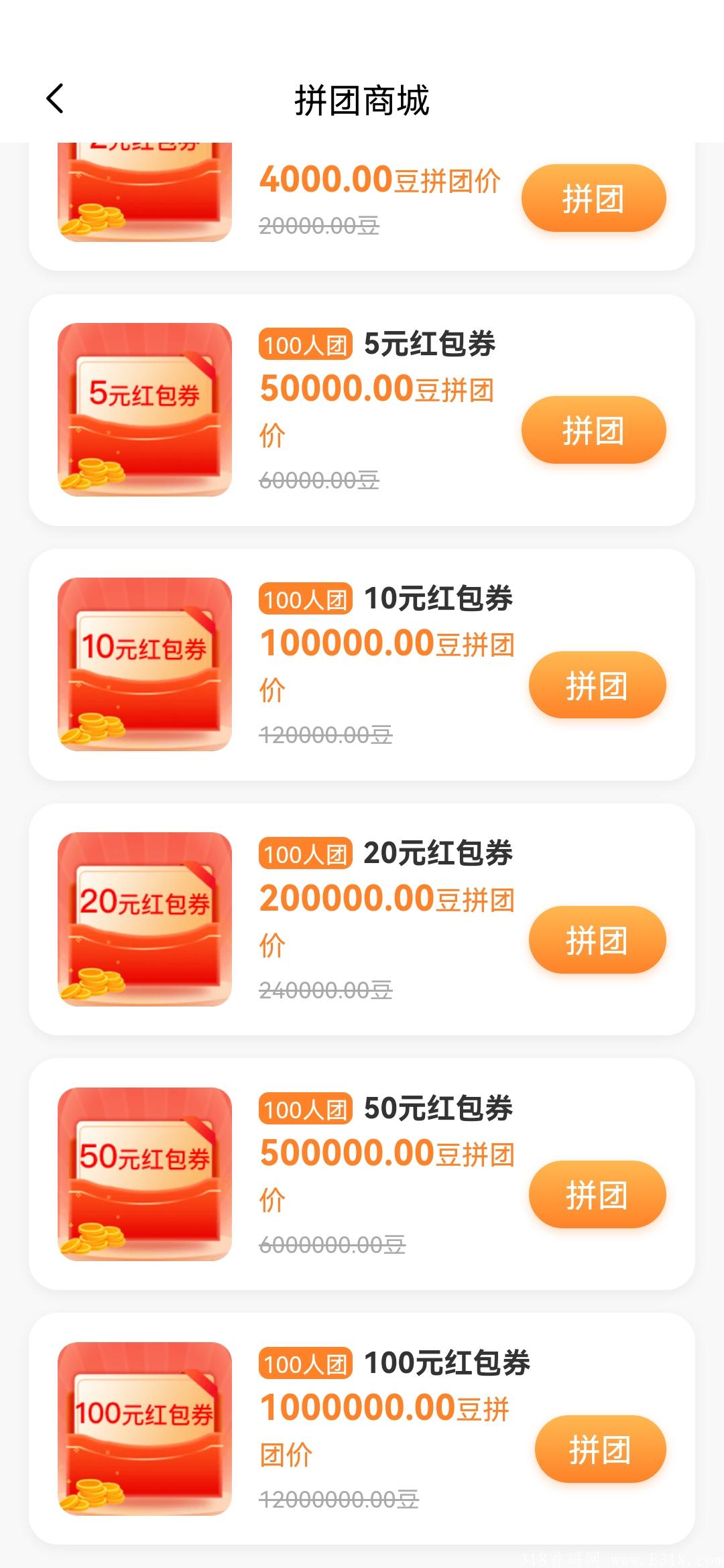Screenshot_20210930_080235_com.egee.dingxiangzhuan.jpg 乐拼转,全网唯一不充值不投资的正规拼团项目,有团队安排一星