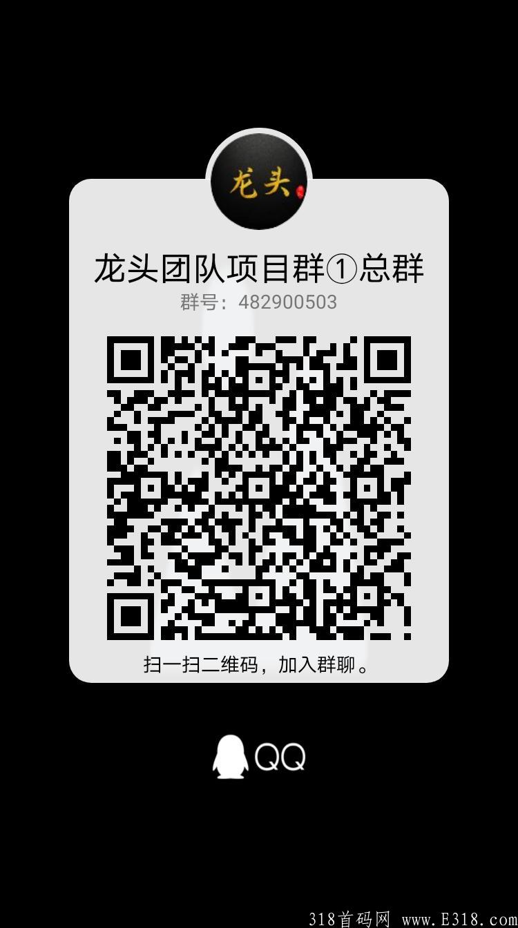 知识创客一天一轮两天回本。无泡沫。