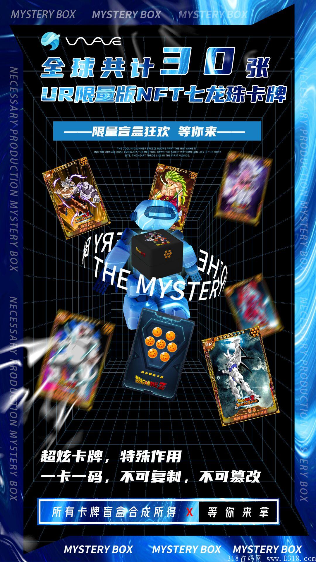 海浪首码上线，全新玩法，全新模式，拒绝模仿，只做创新