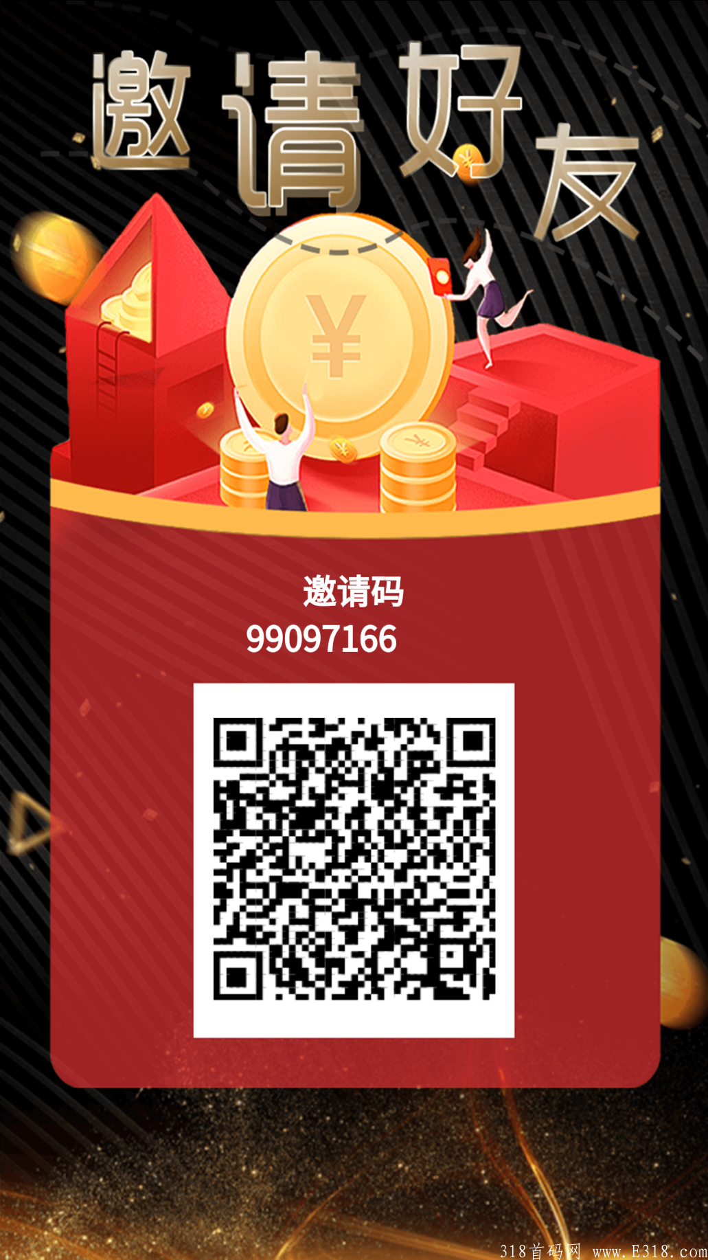 新卷轴 益世界 第二个益拍 一个积分预计10元