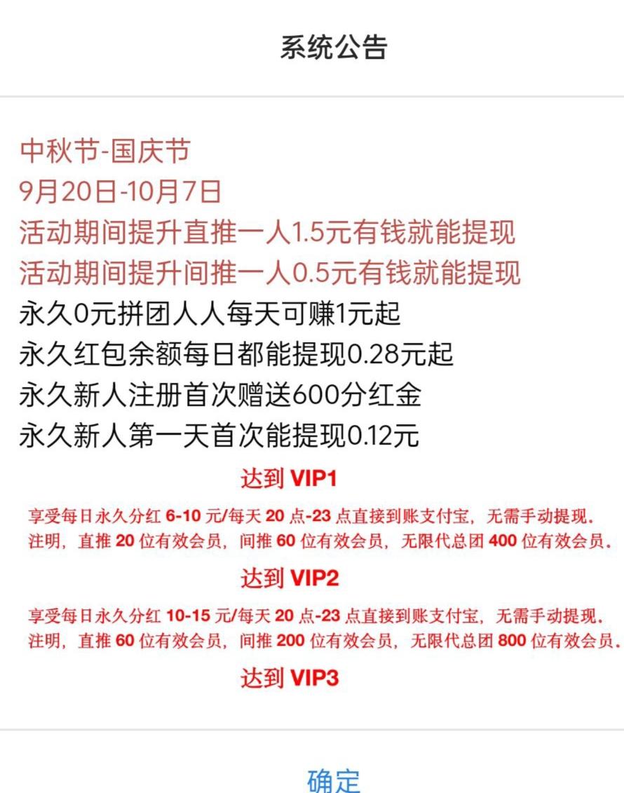 登录秒送600**零撸项目
