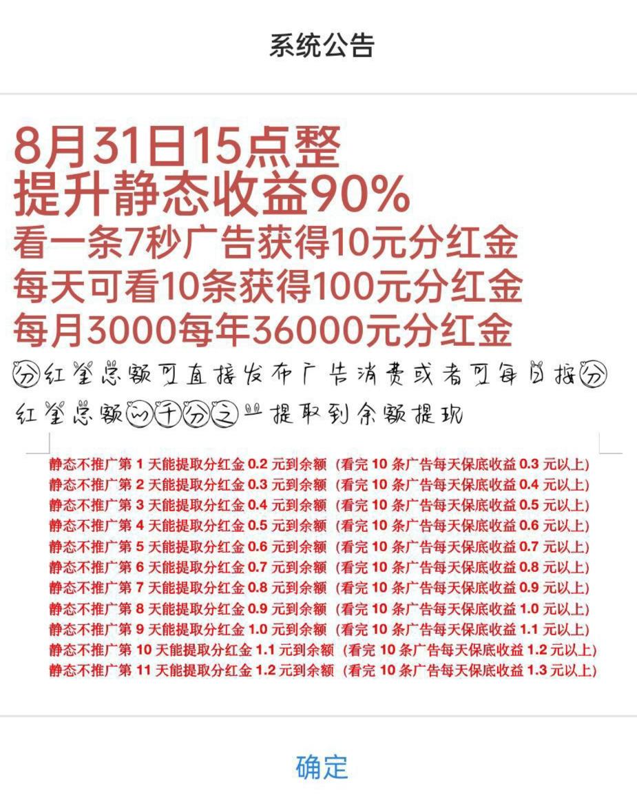 登录秒送600**零撸项目