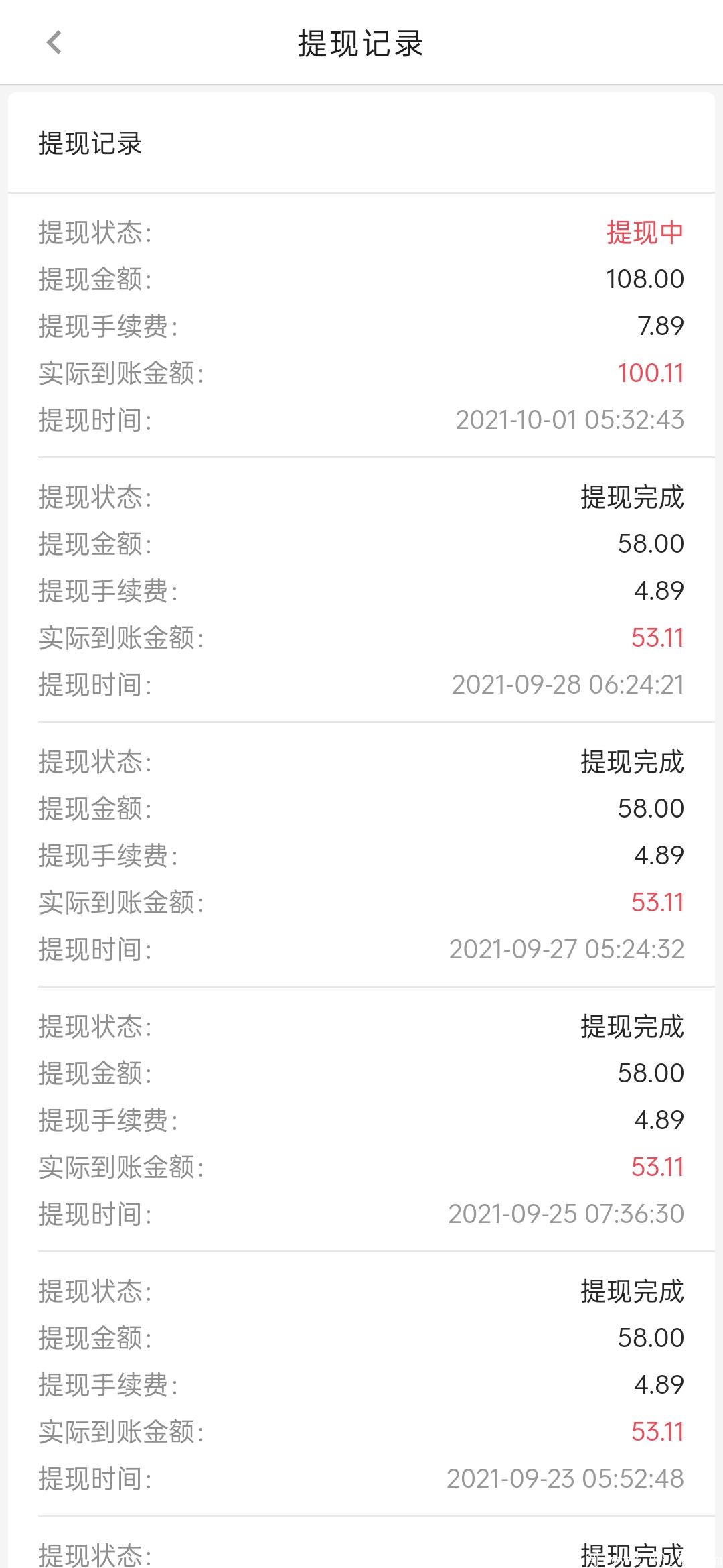 登录秒送600**零撸项目