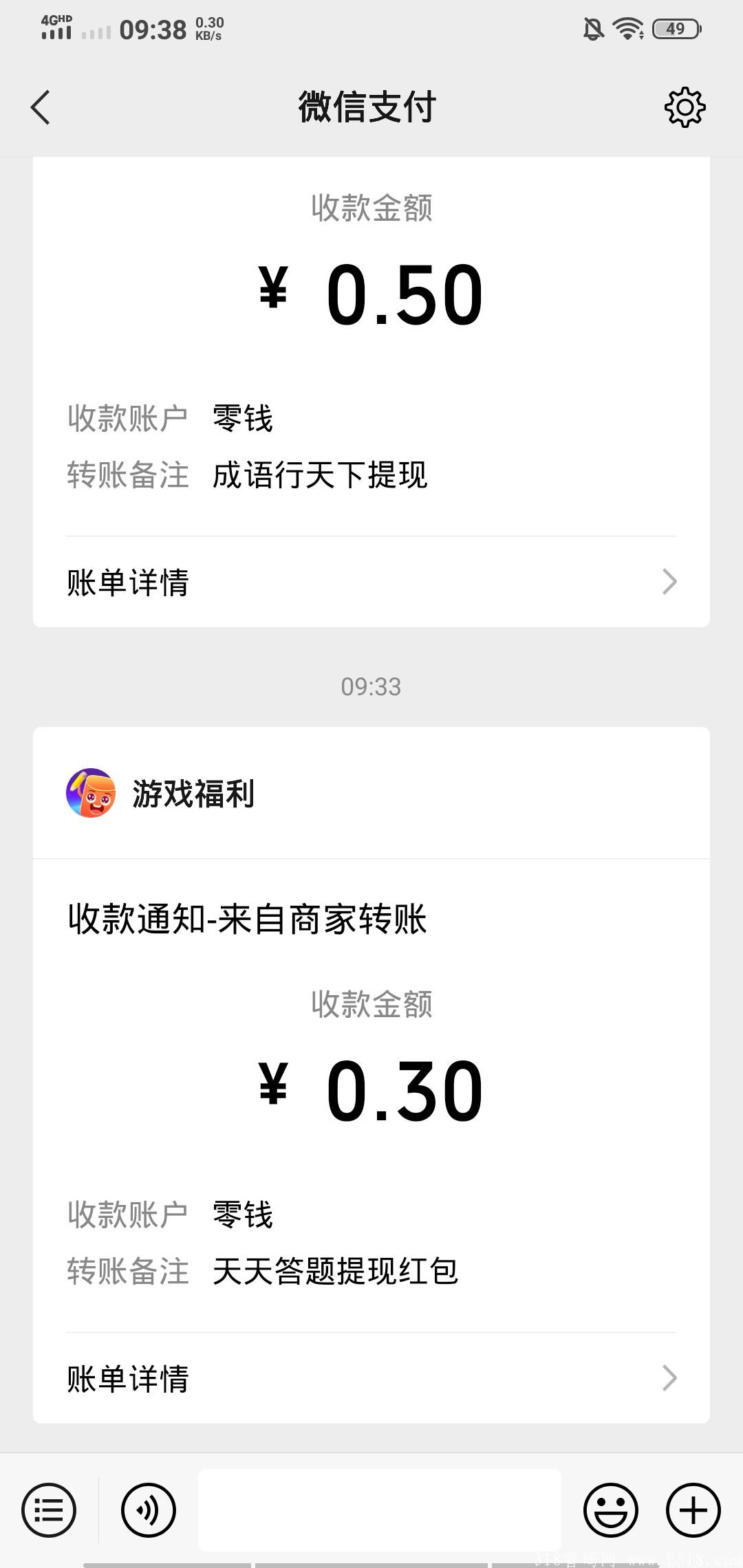 天天答题长期项目低保
