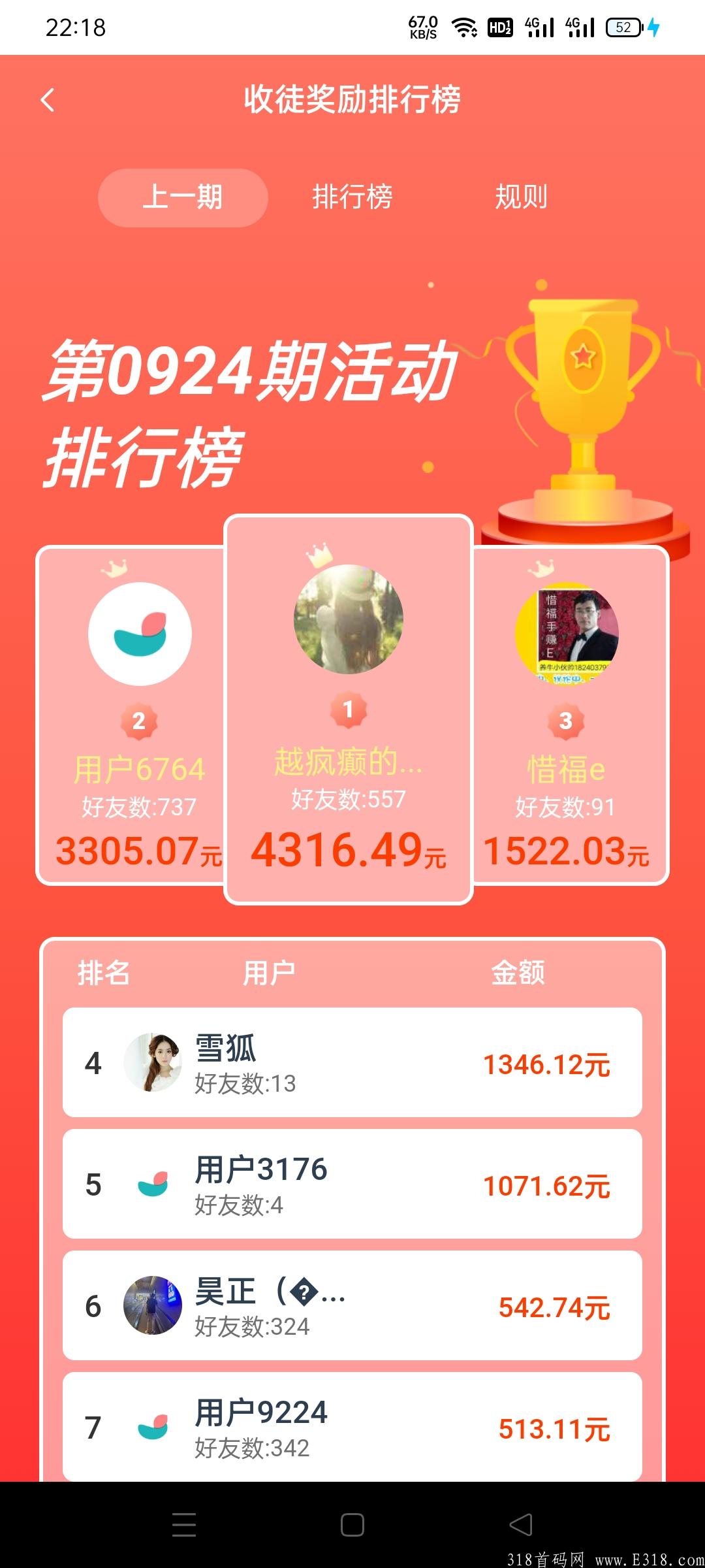 首码视讯看点，转发赚钱平台，重金打造长久项目，月入过万不是梦。