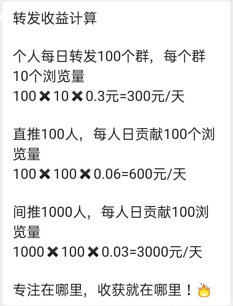首码视讯看点，转发赚钱平台，重金打造长久项目，月入过万不是梦。