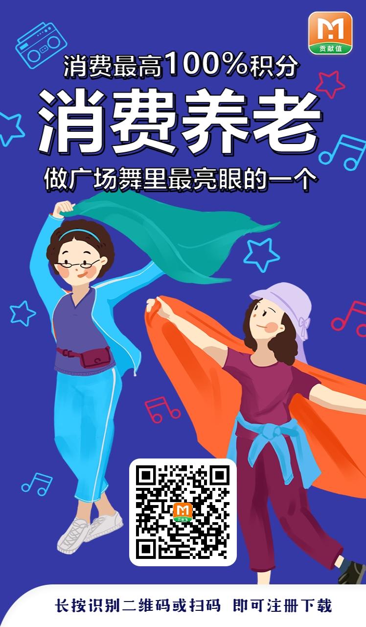 秒惠生活，大福利 免费实名 0撸每天提现