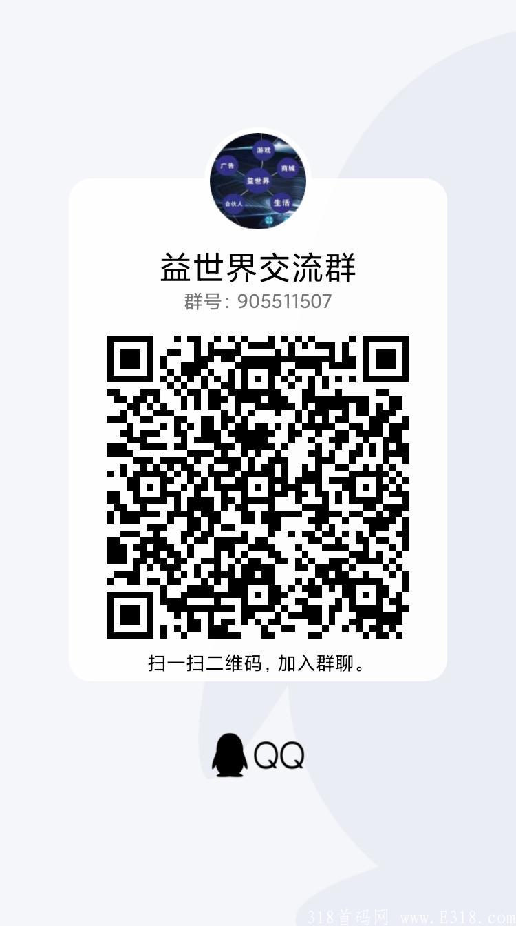 秒惠生活，大福利 免费实名 0撸每天提现