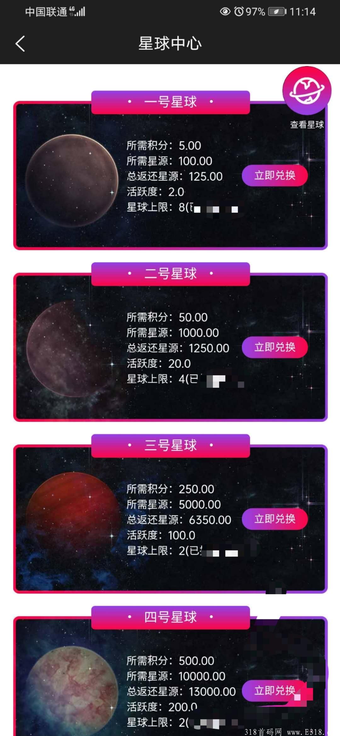 快乐星球，多种模式