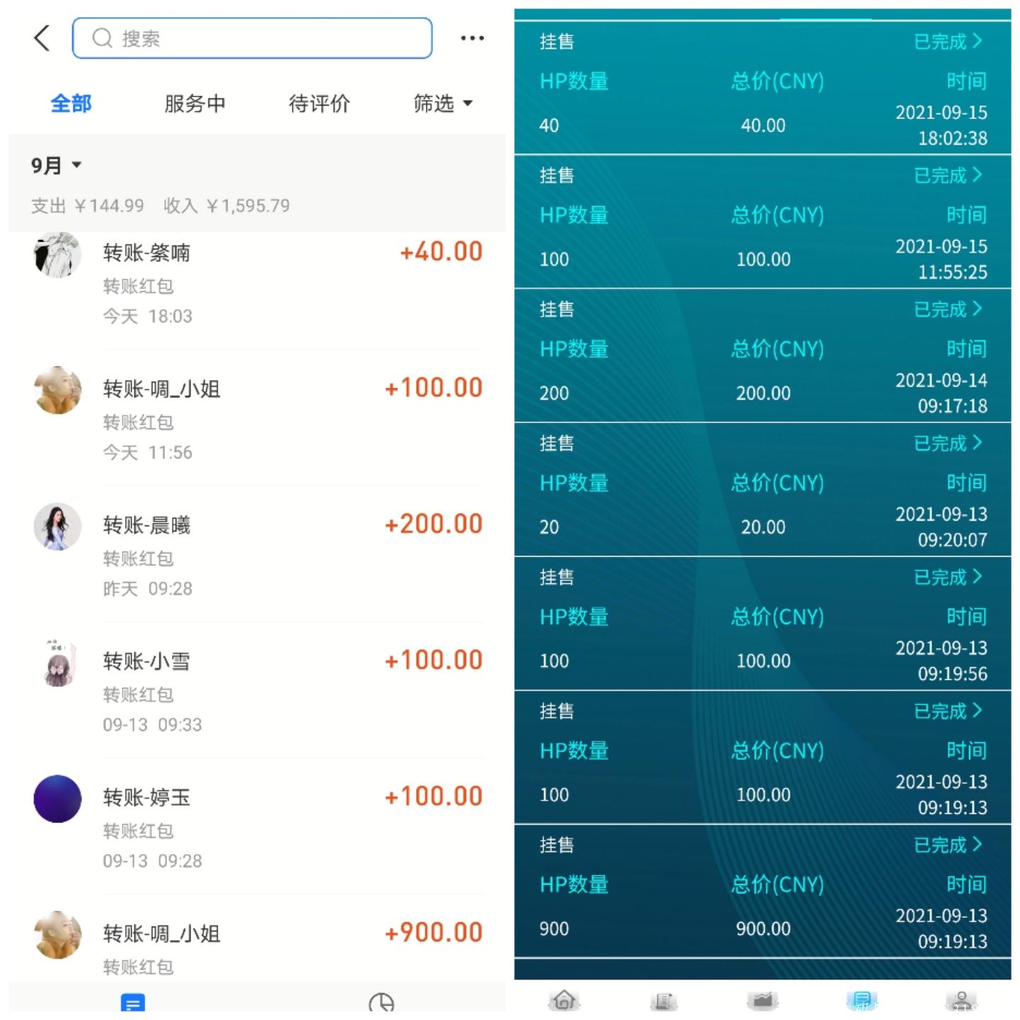 快乐星球，多种模式