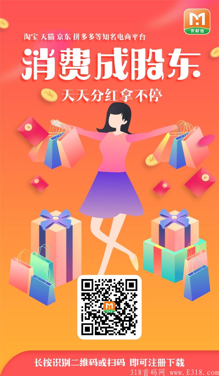 秒惠生活实名认证就送20元红包直推得10元红包，20元起秒提支付宝！