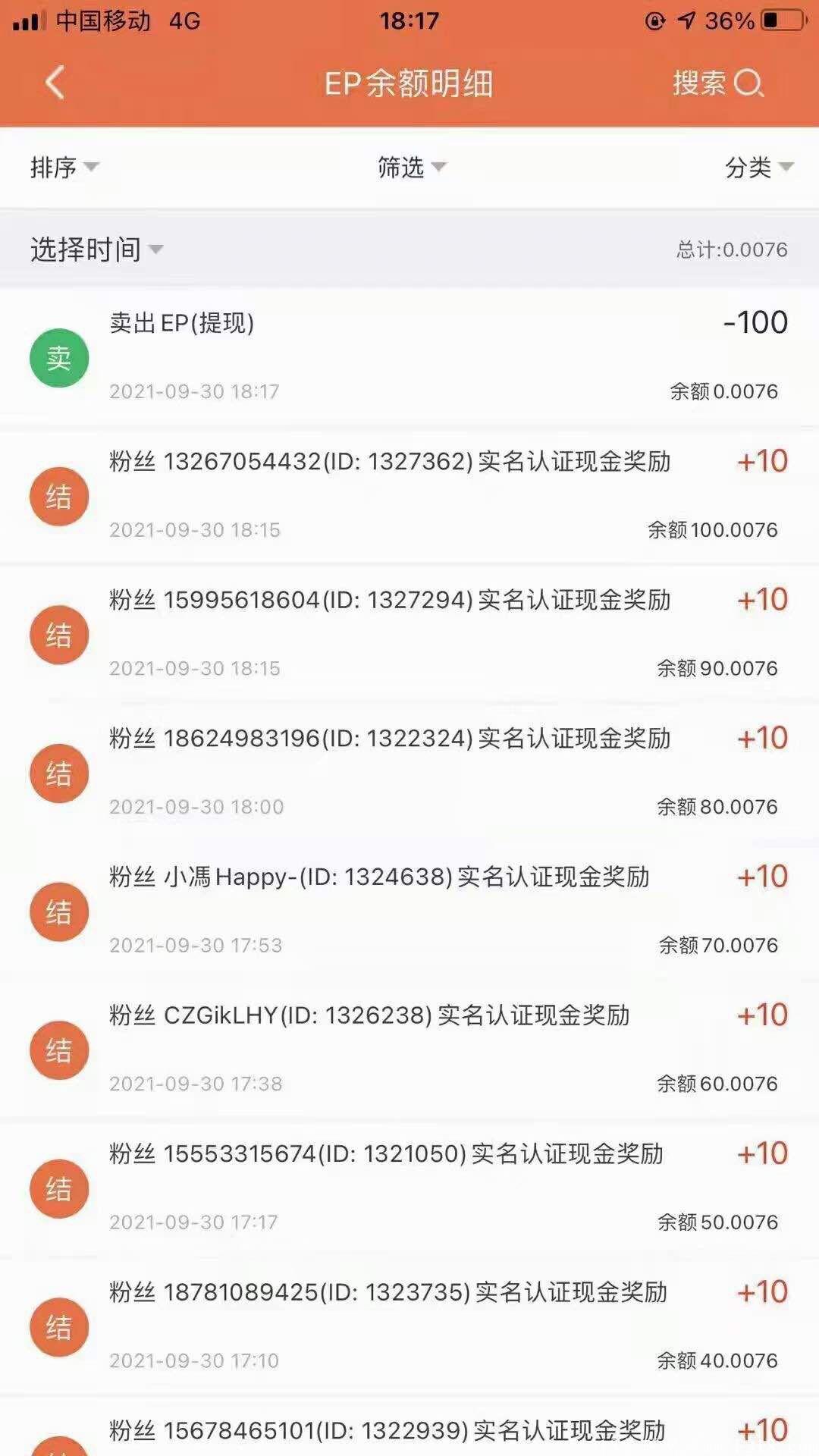 秒惠生活实名认证就送20元红包直推得10元红包，20元起秒提支付宝！