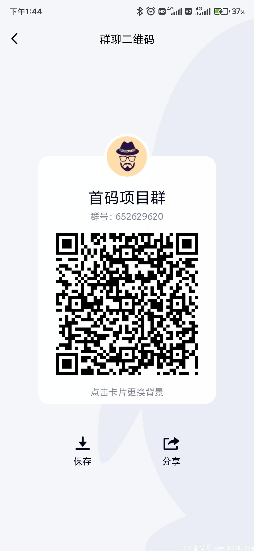 咕咕鸡，十一狂欢，加我有扶持！