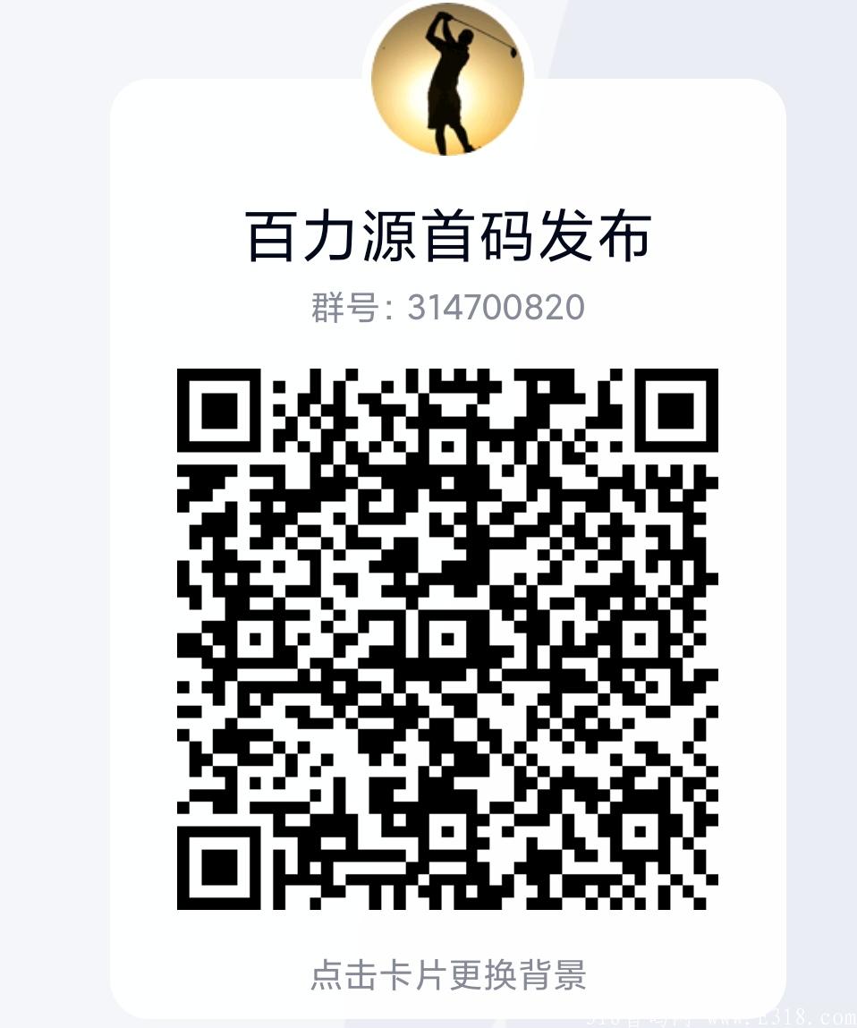 社交新零售10号启动，招募团队参与内排